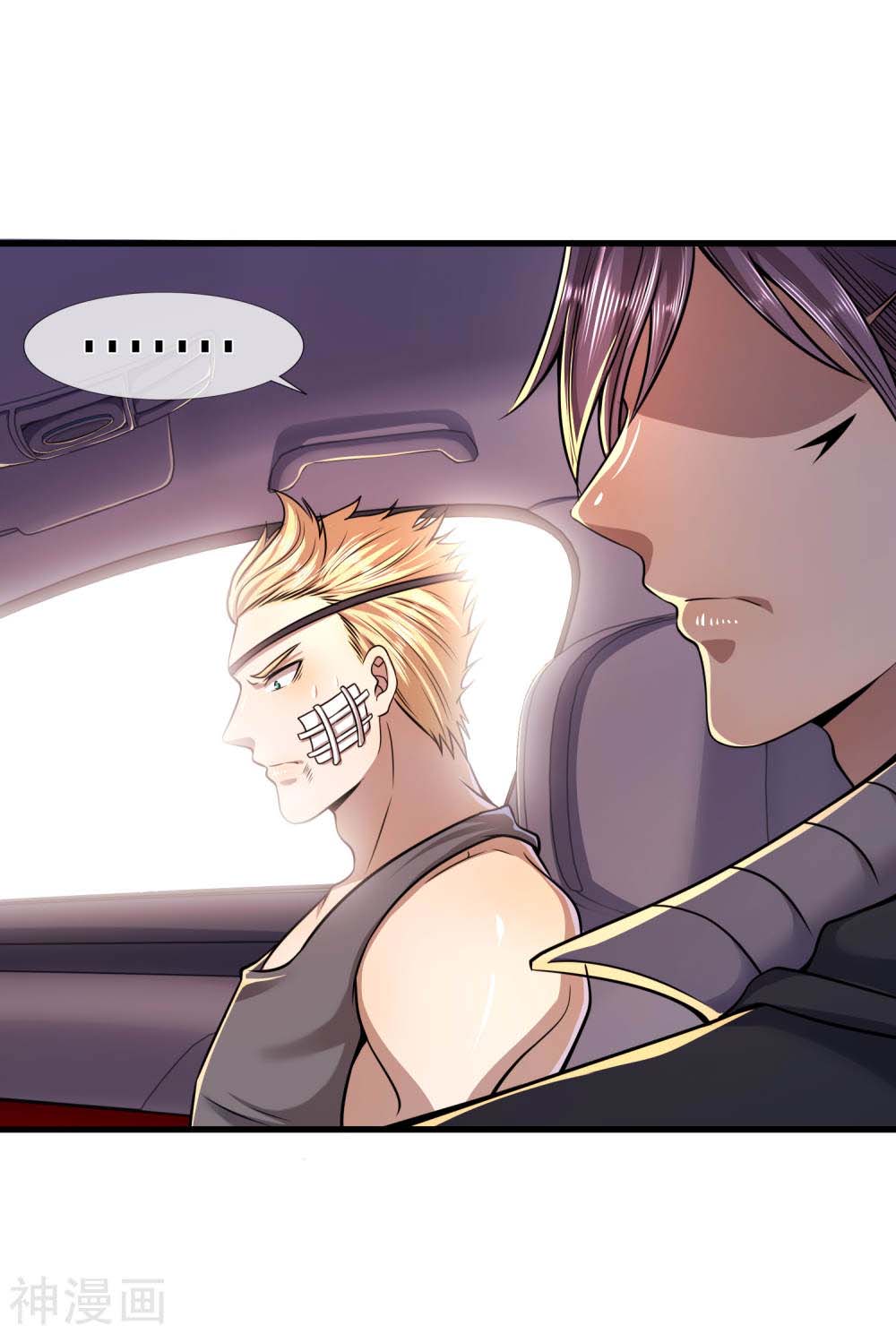 Medical Martial Arts chapter 124